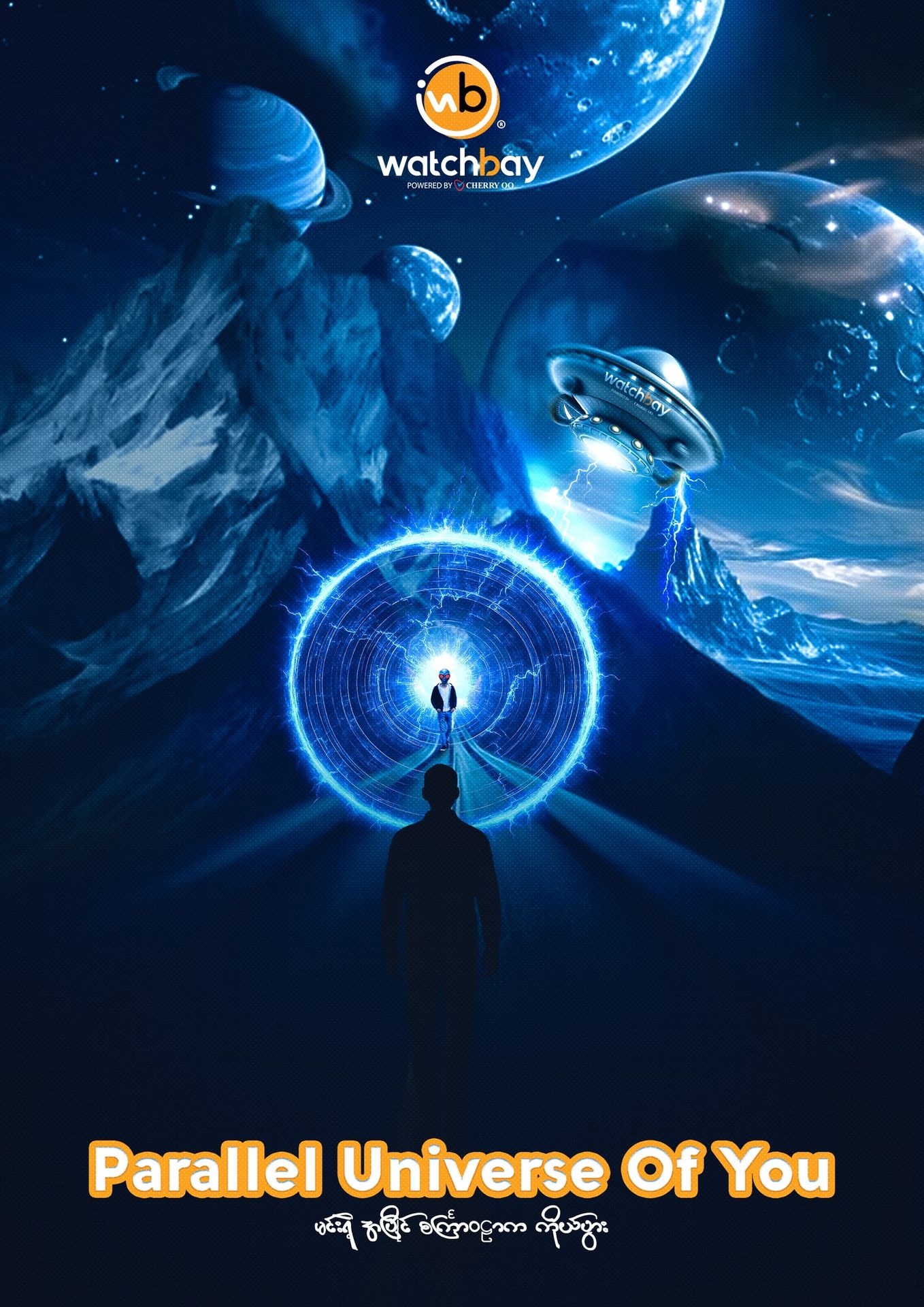 Competition Image